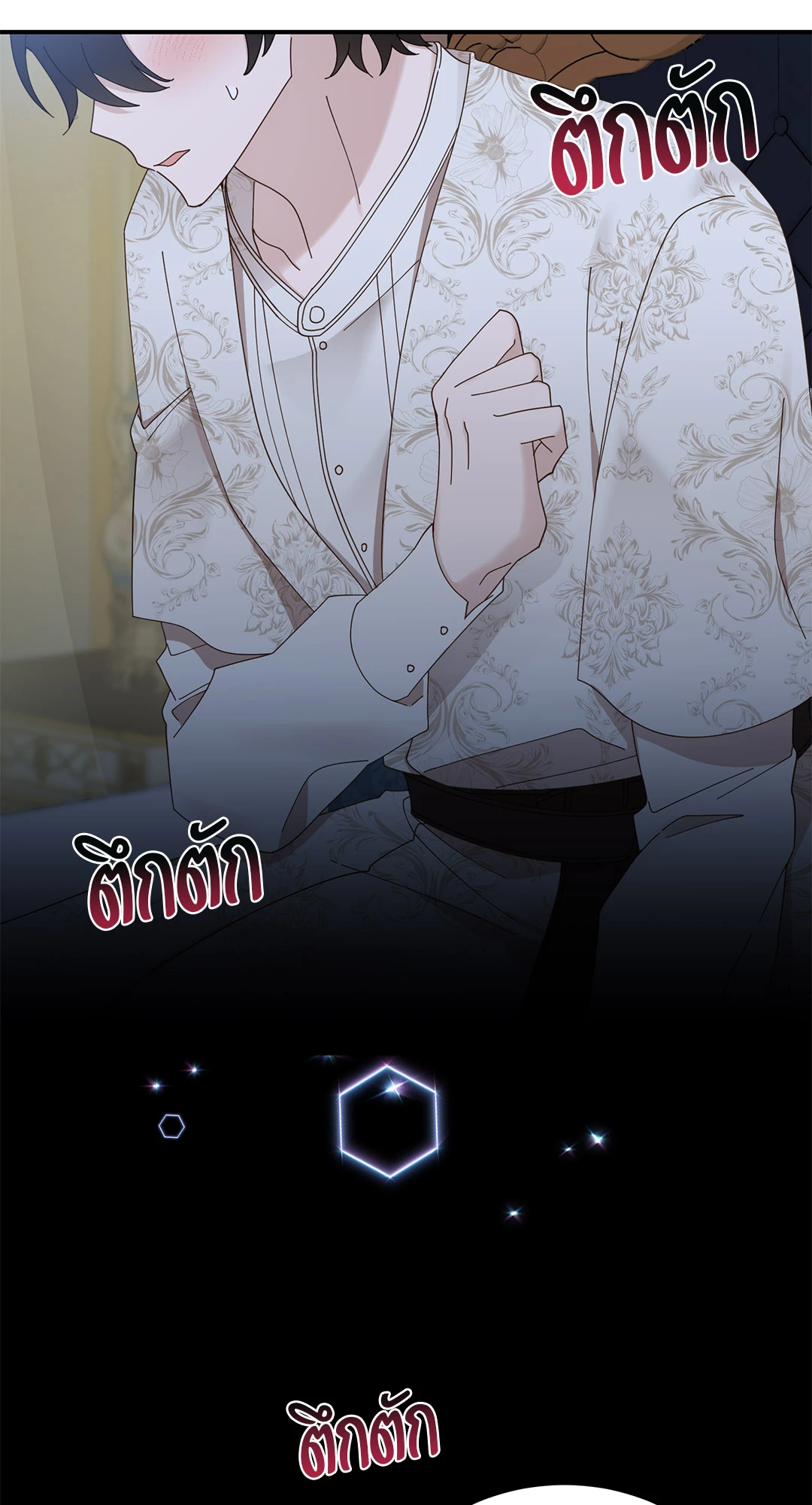 หน้า 84