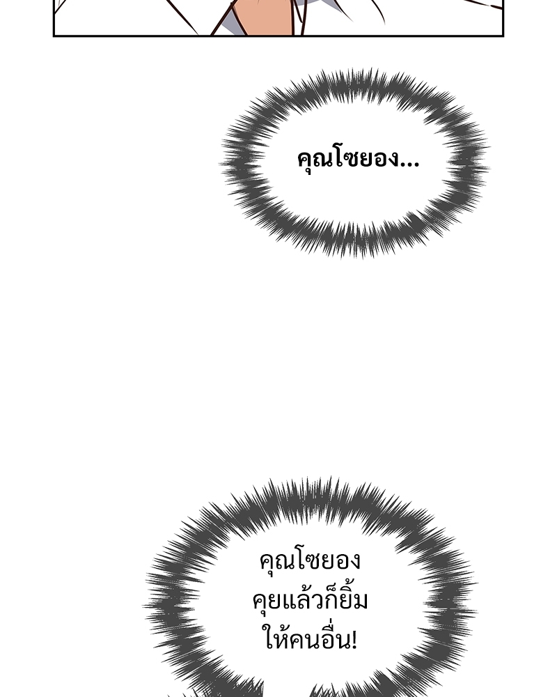 หน้า 85