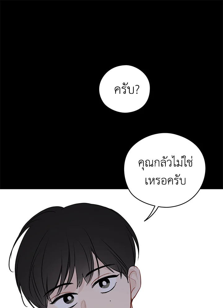 หน้า 89