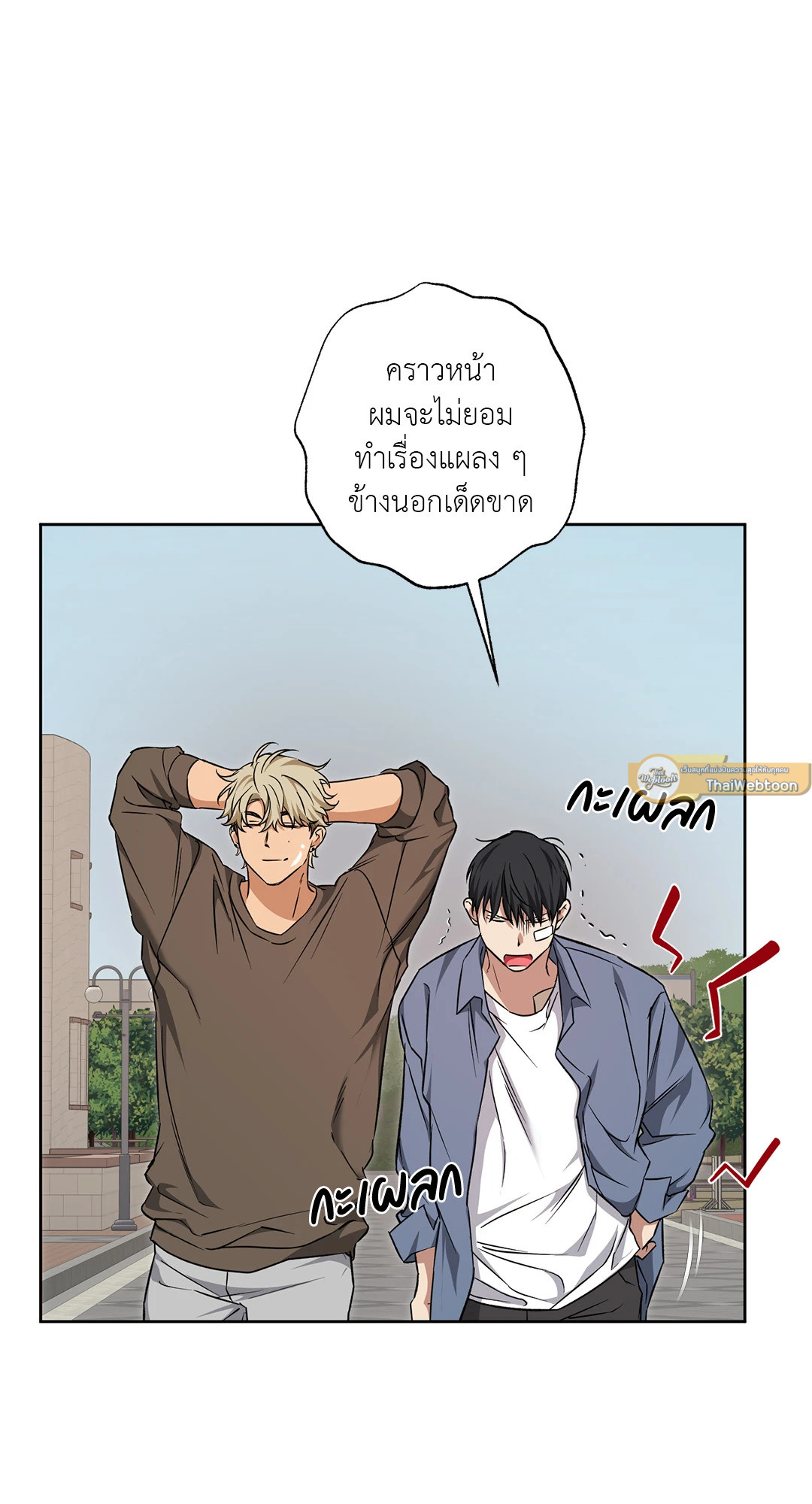 หน้า 100
