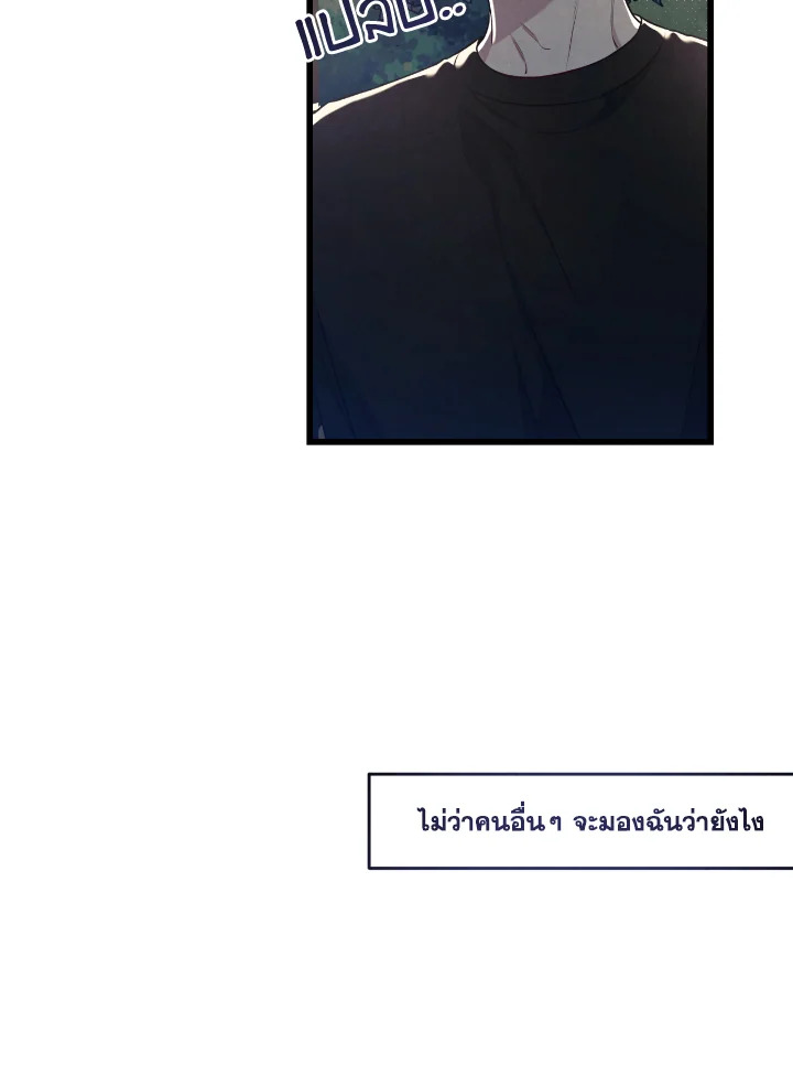 หน้า 108