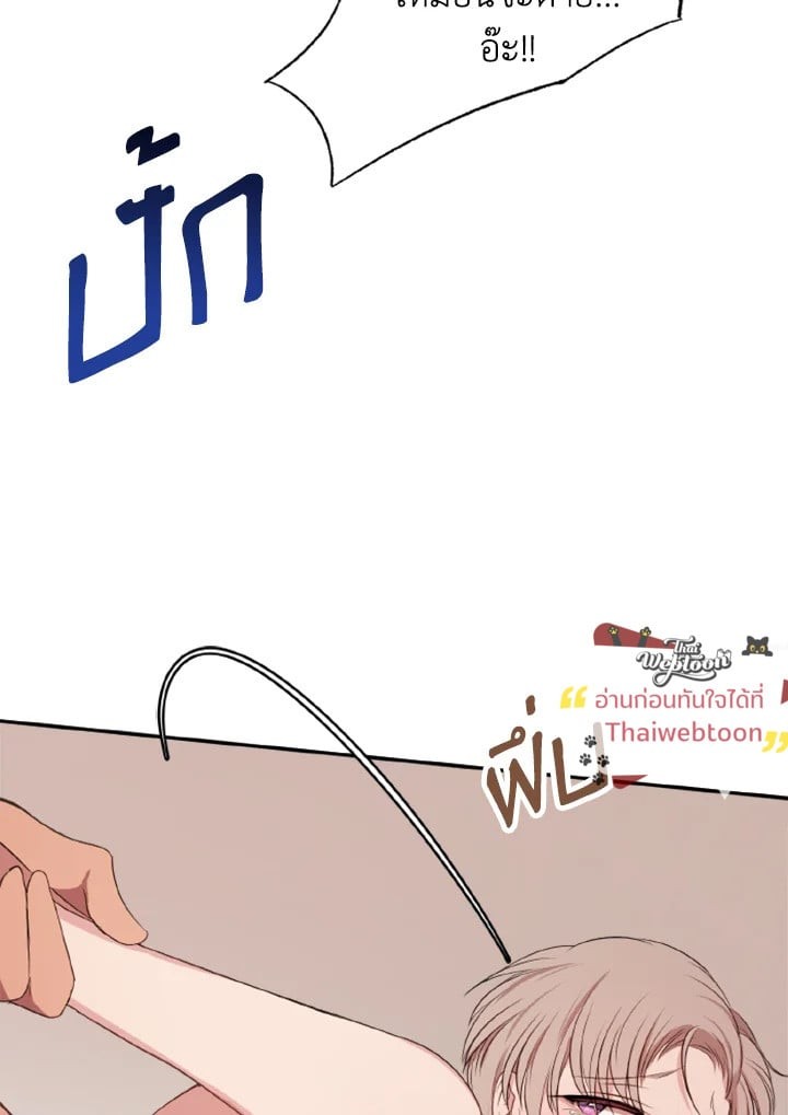 หน้า 76