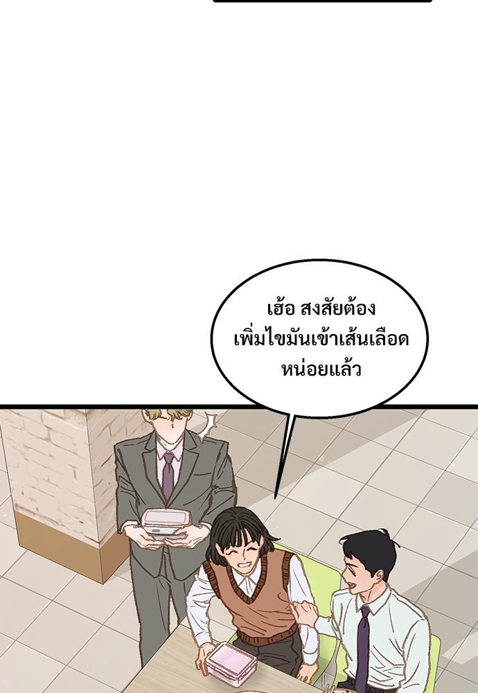 หน้า 64