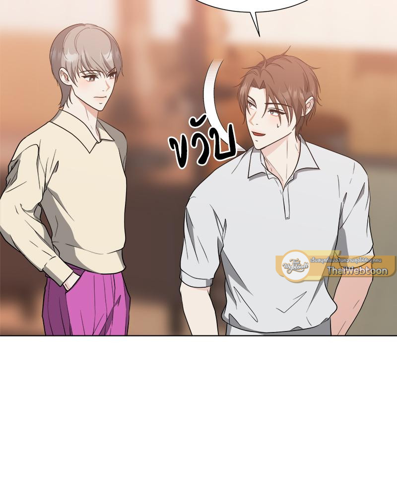 หน้า 75