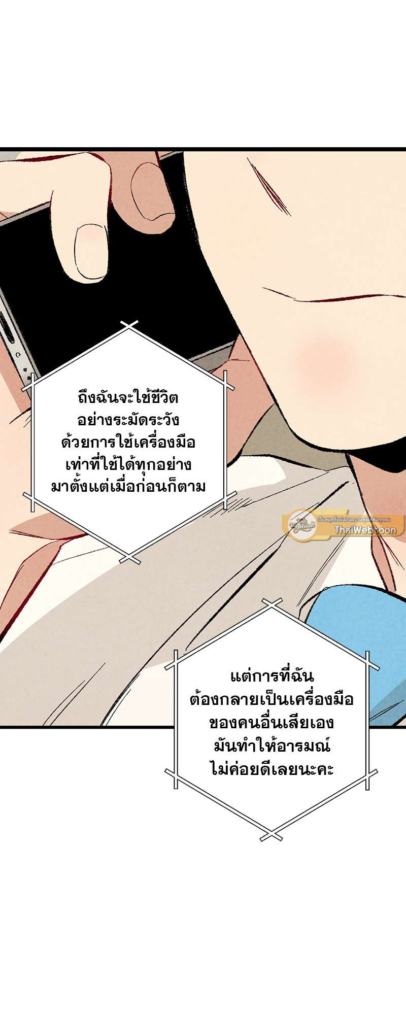หน้า 53