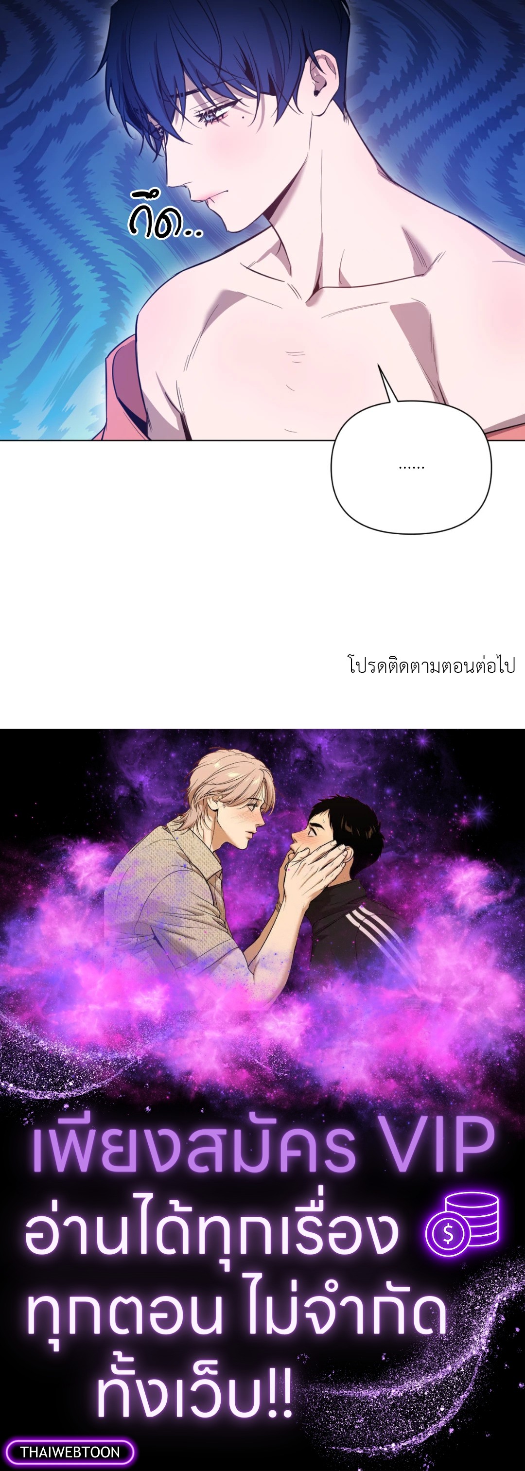 หน้า 53