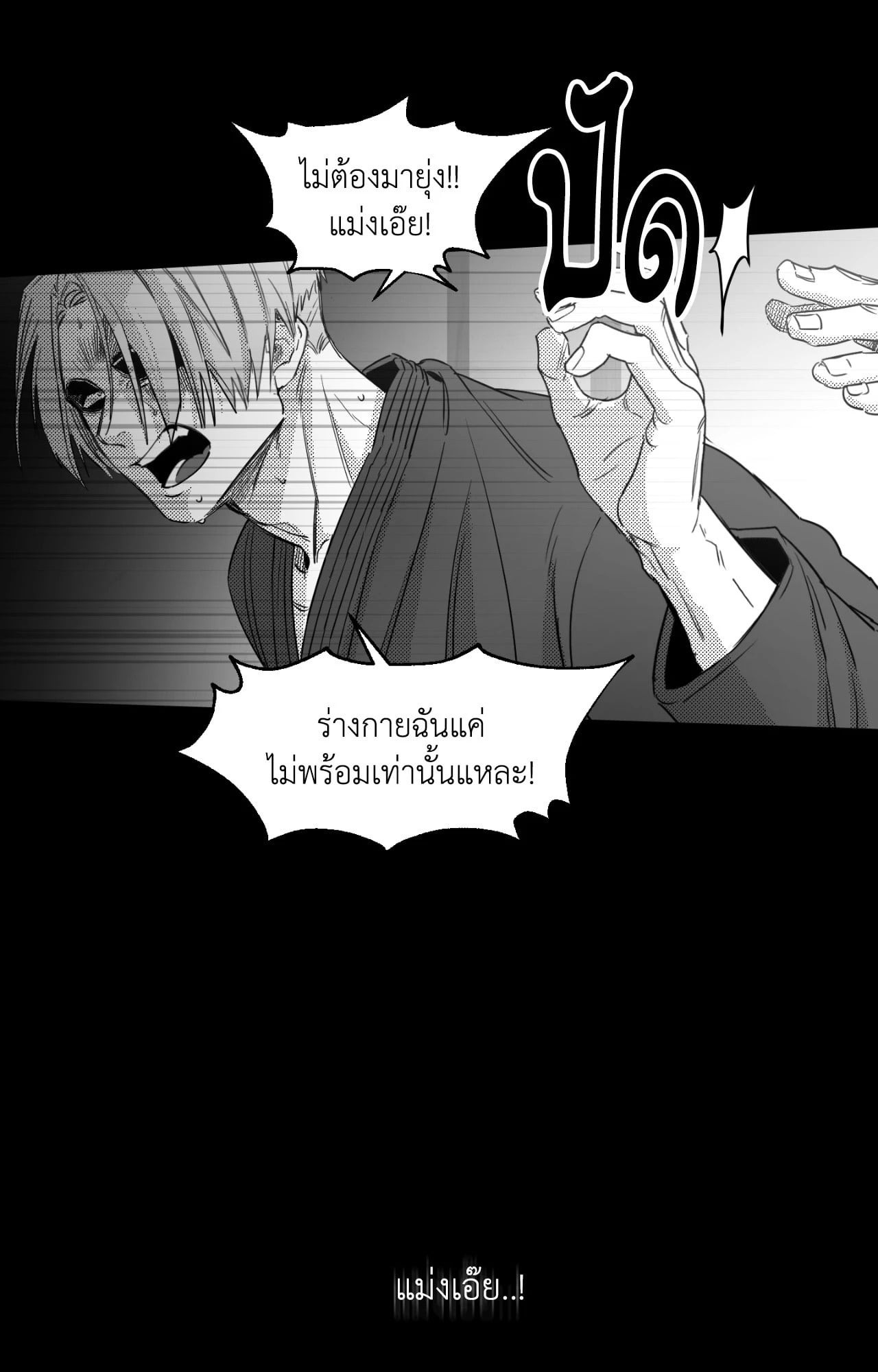 หน้า 51