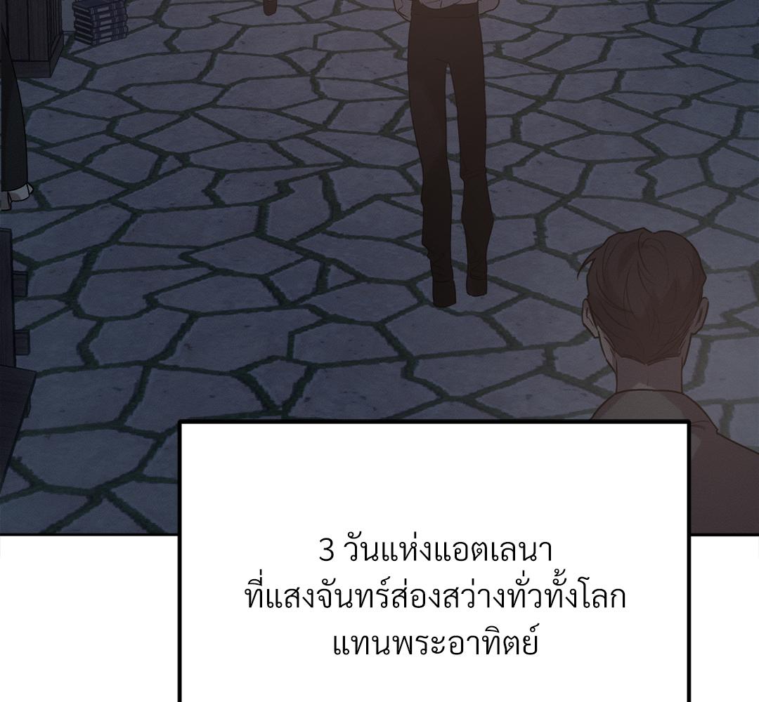หน้า 136