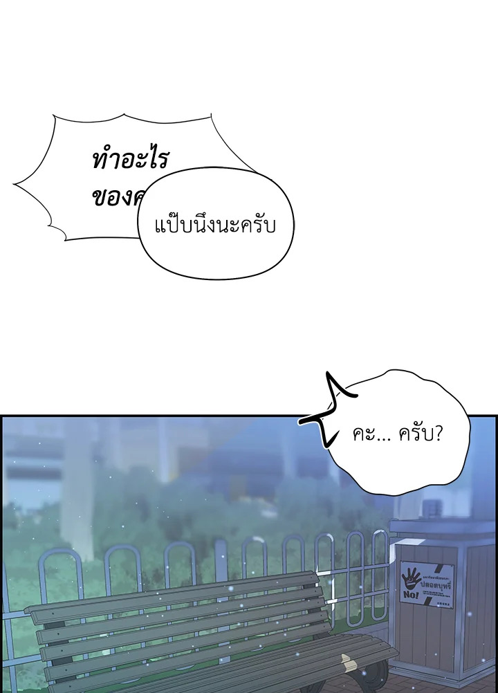 หน้า 122