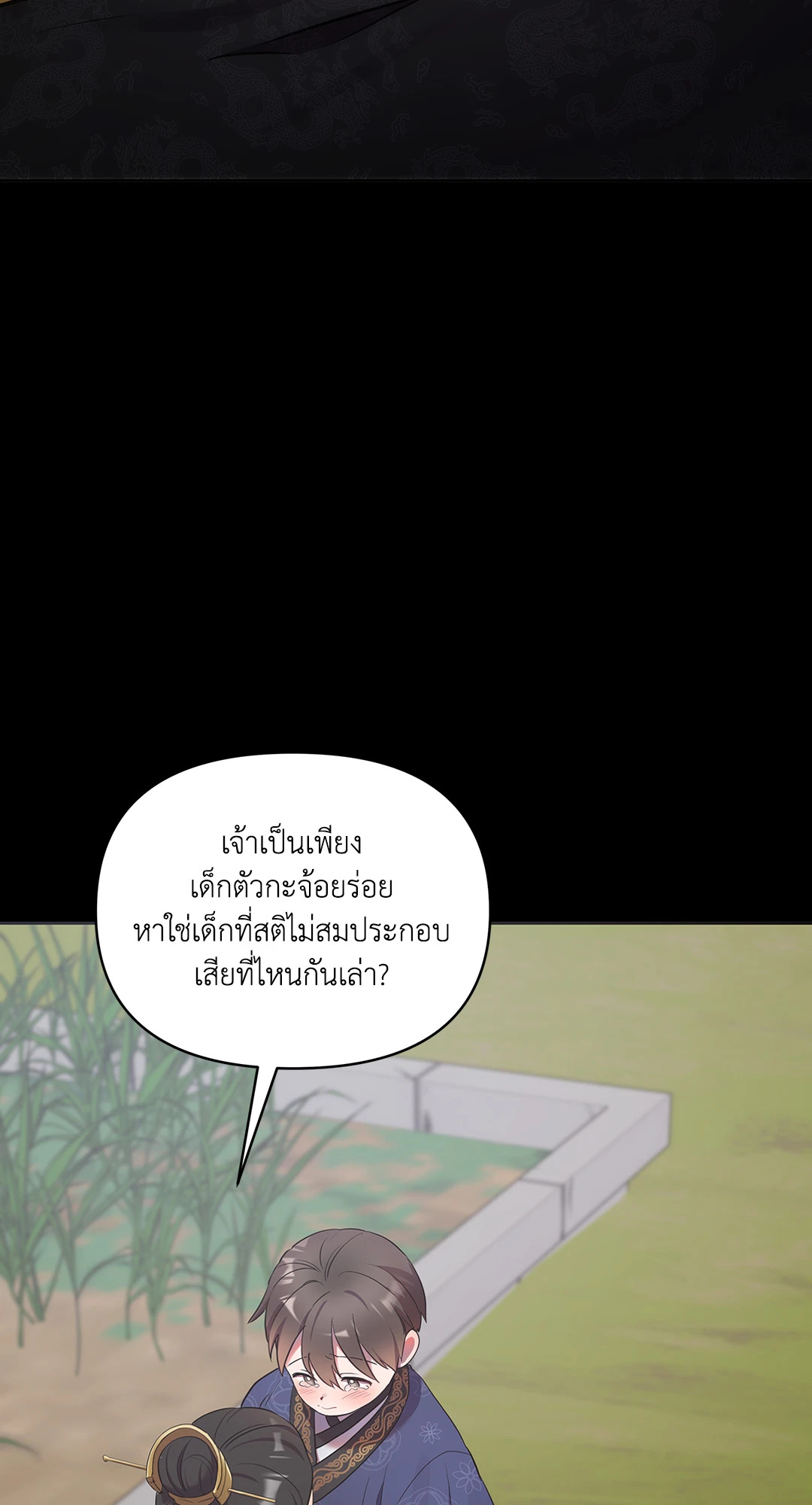 หน้า 104