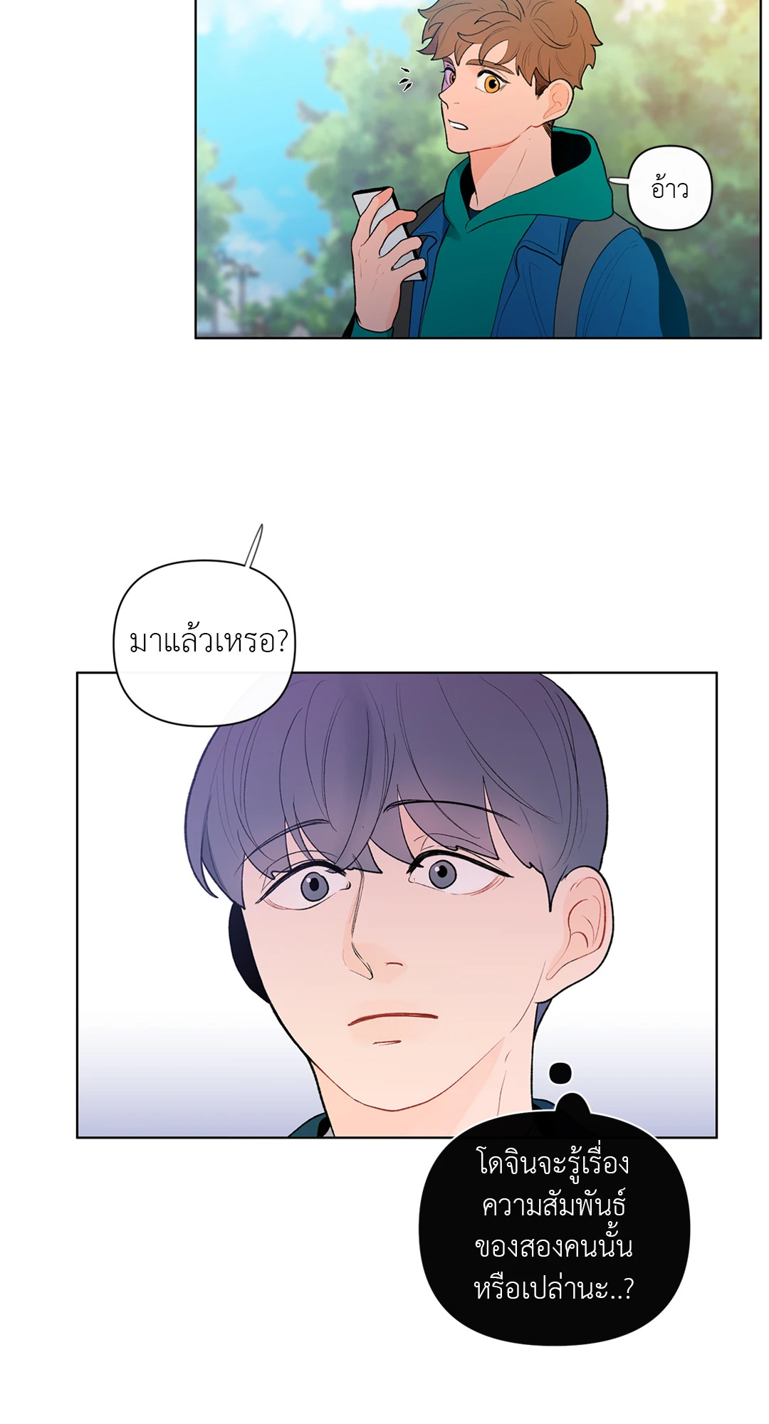 หน้า 23