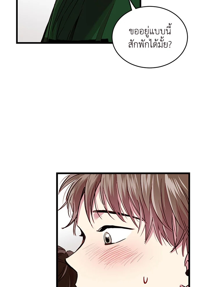 หน้า 67