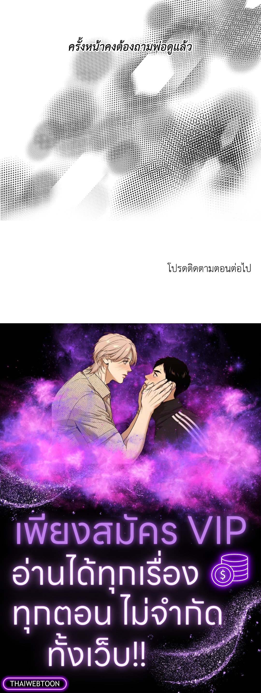 หน้า 97