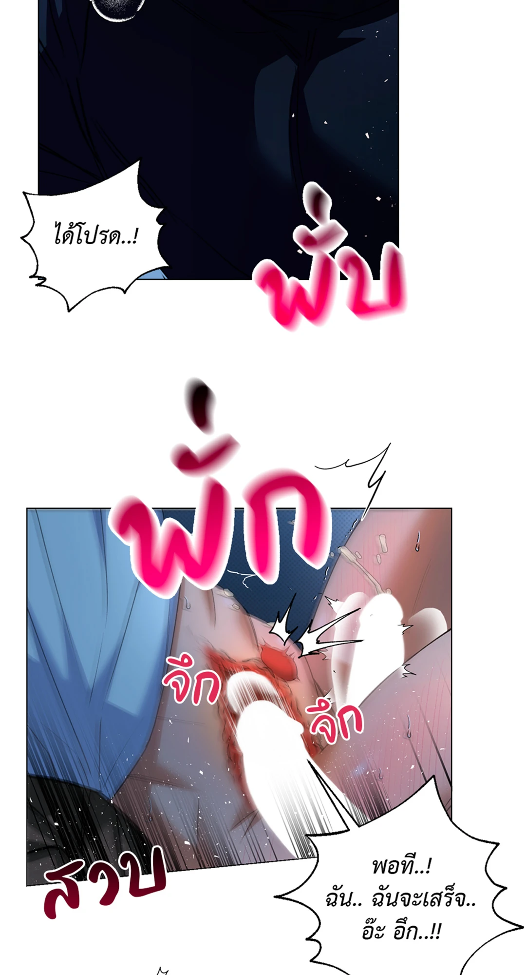 หน้า 56
