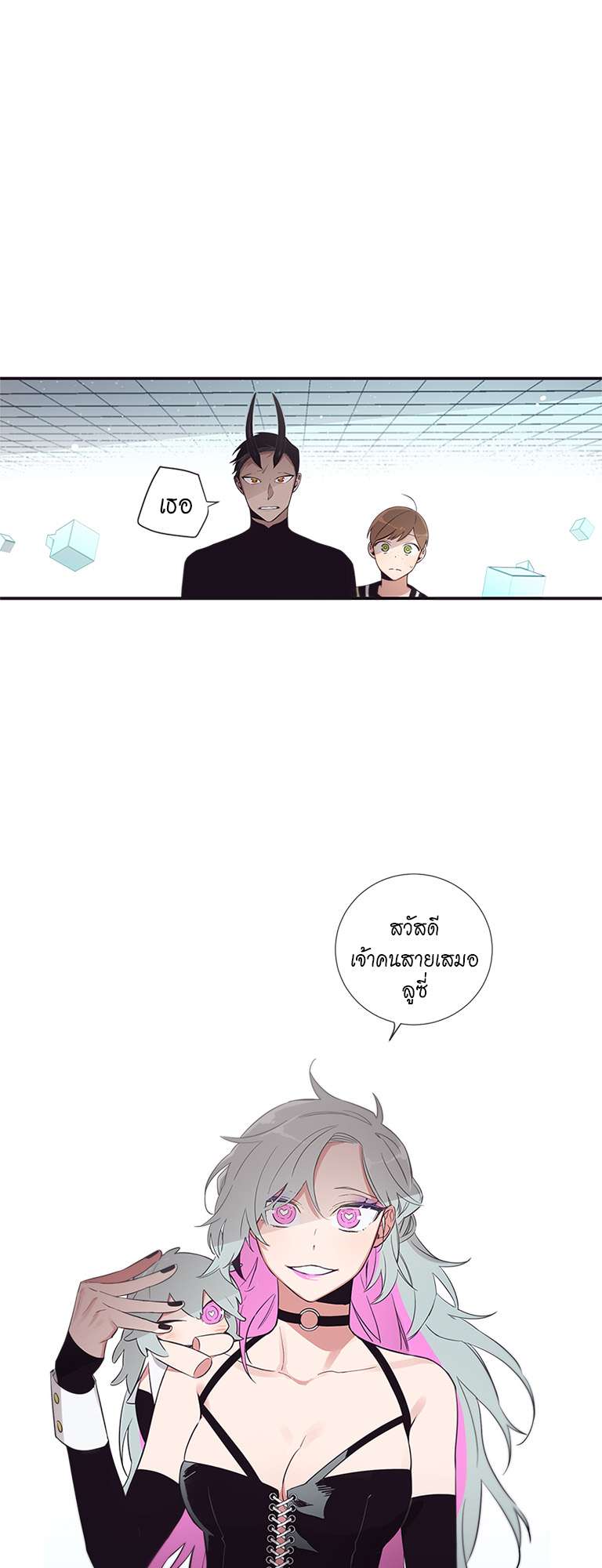 หน้า 18