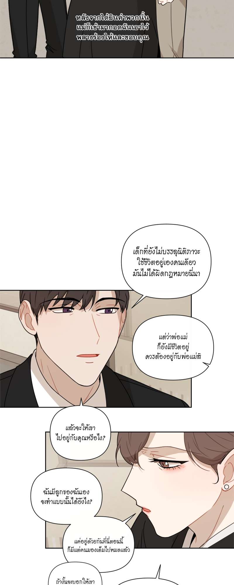หน้า 34