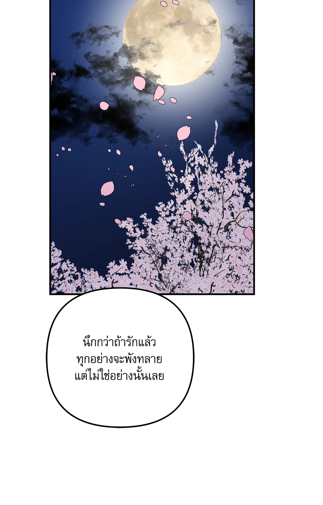 หน้า 135
