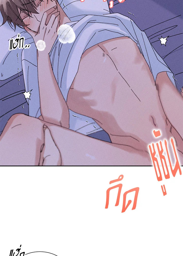 หน้า 83