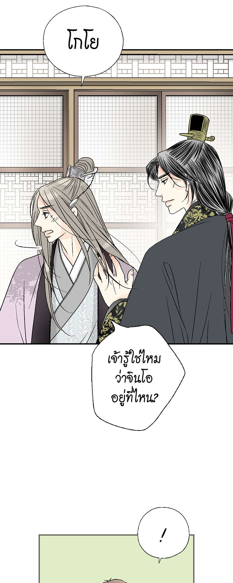 หน้า 31