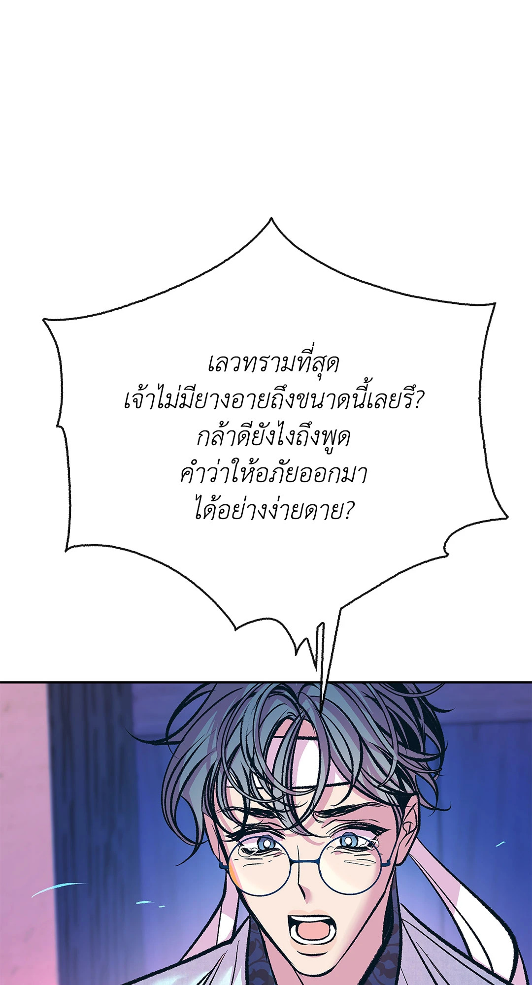 หน้า 78