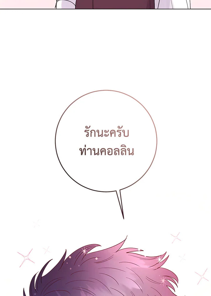 หน้า 77