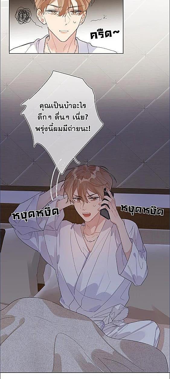 หน้า 22