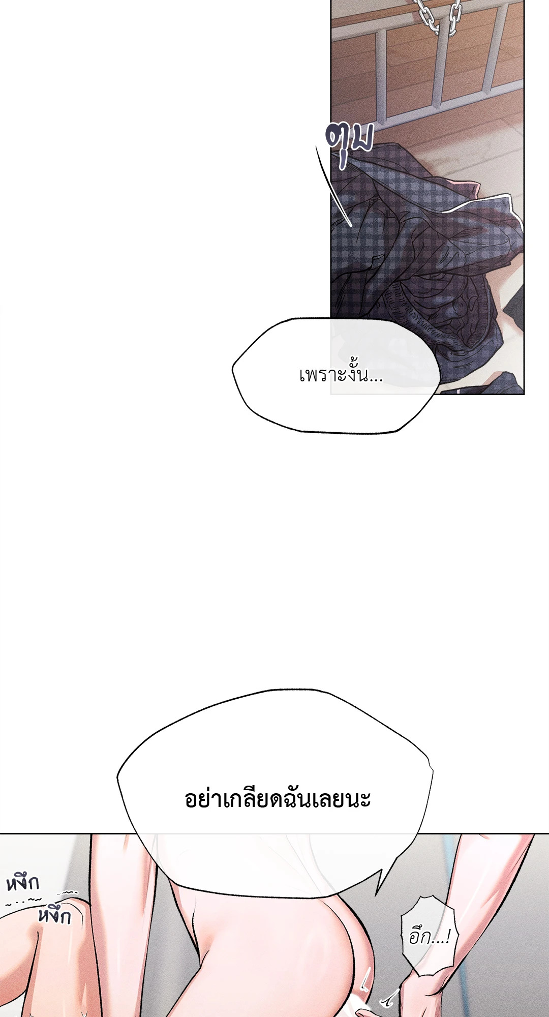 หน้า 80
