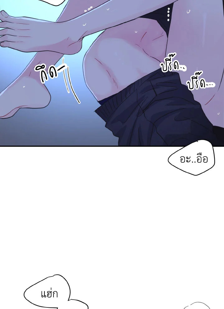 หน้า 79