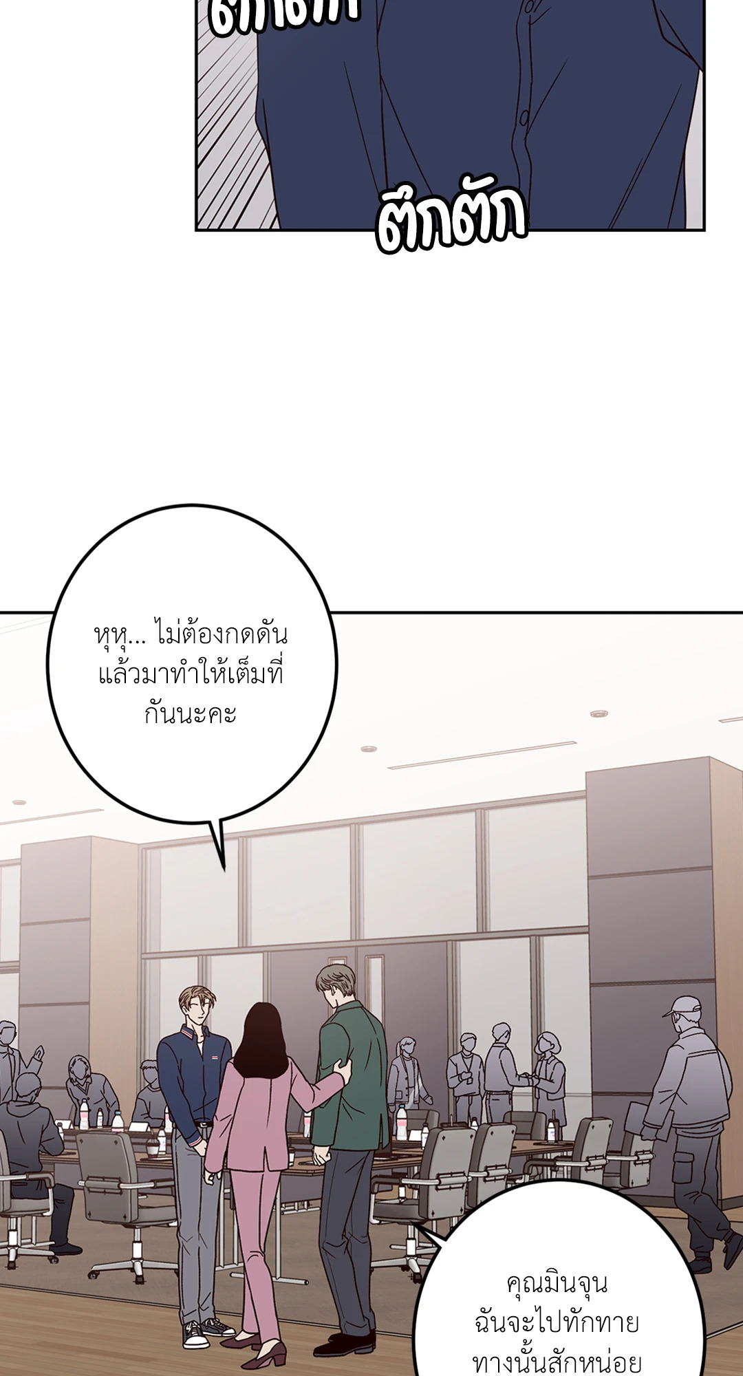 หน้า 80