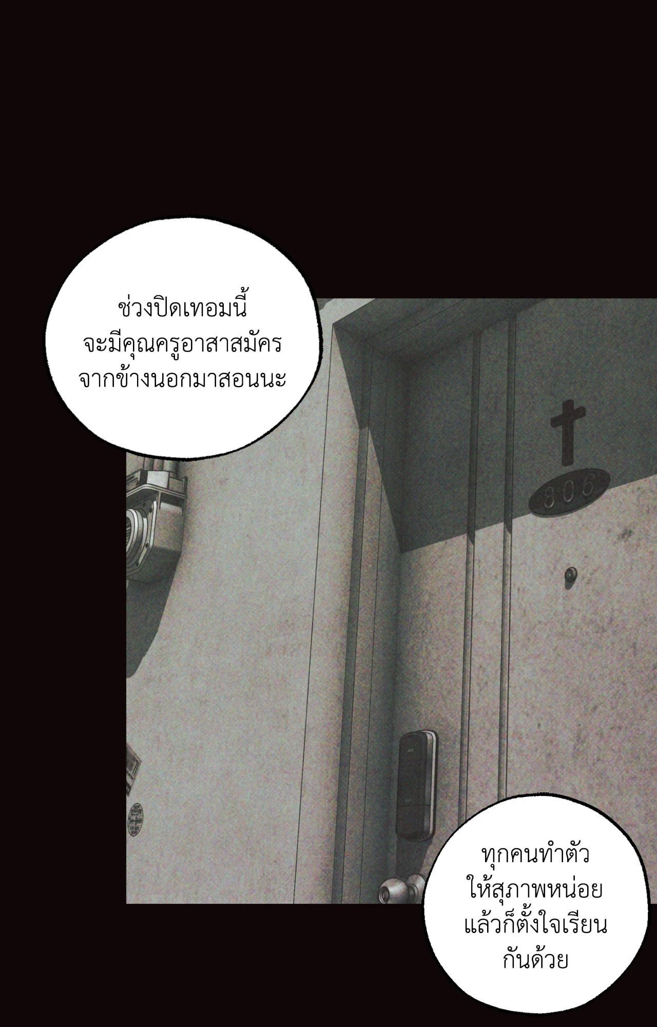 หน้า 28