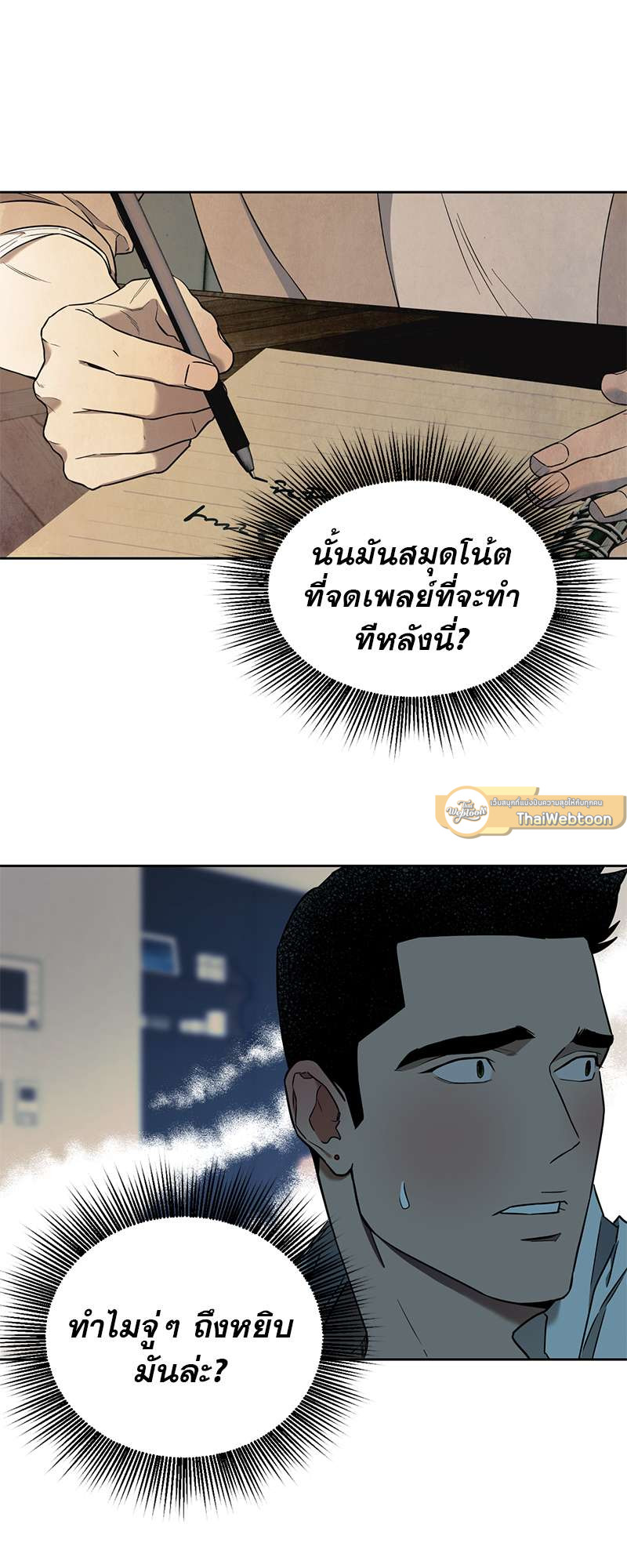 หน้า 42