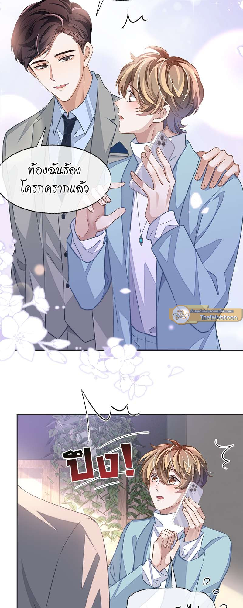 หน้า 21