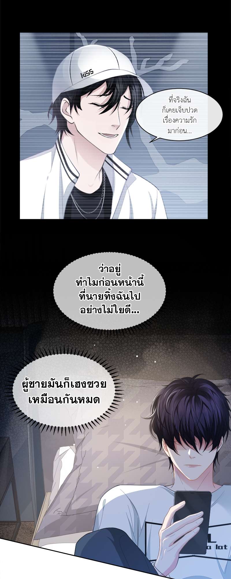 หน้า 24