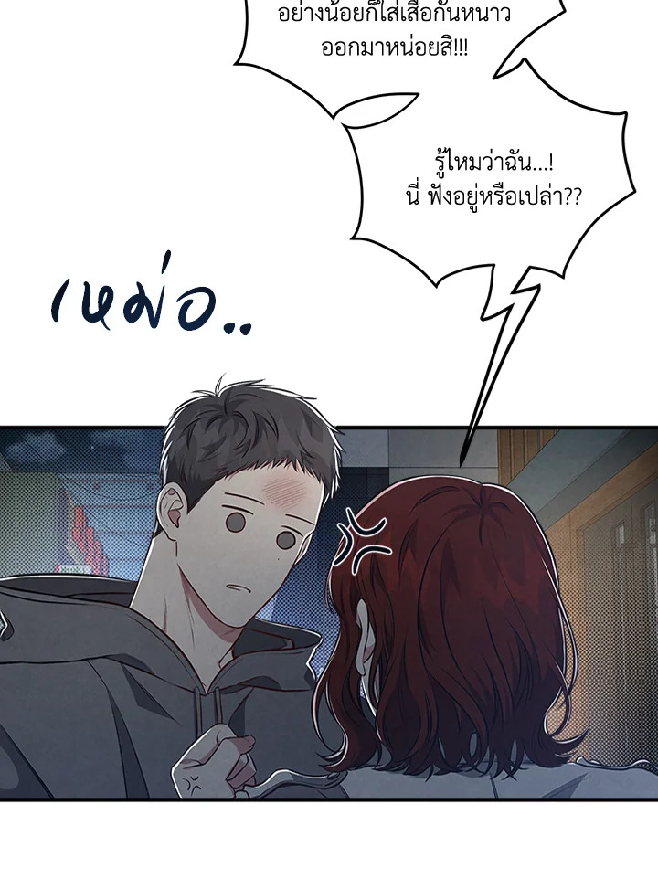 หน้า 82