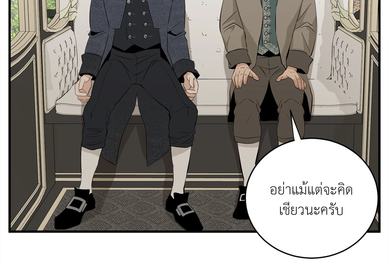 หน้า 87