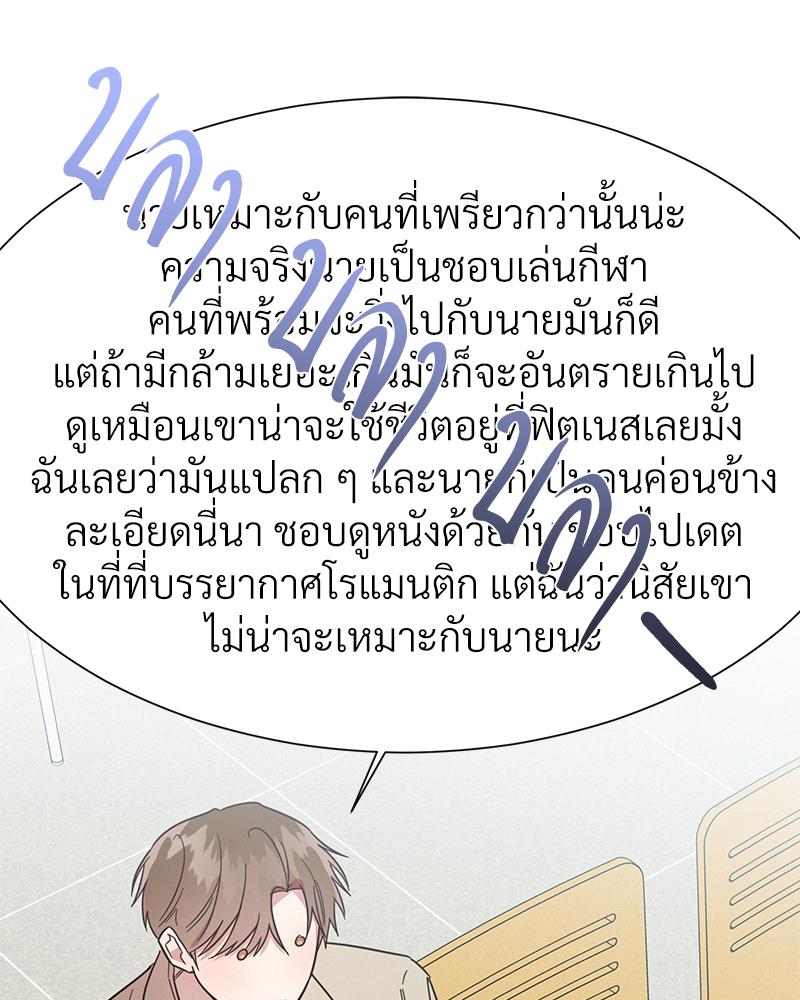 หน้า 85
