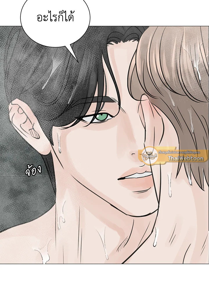 หน้า 93