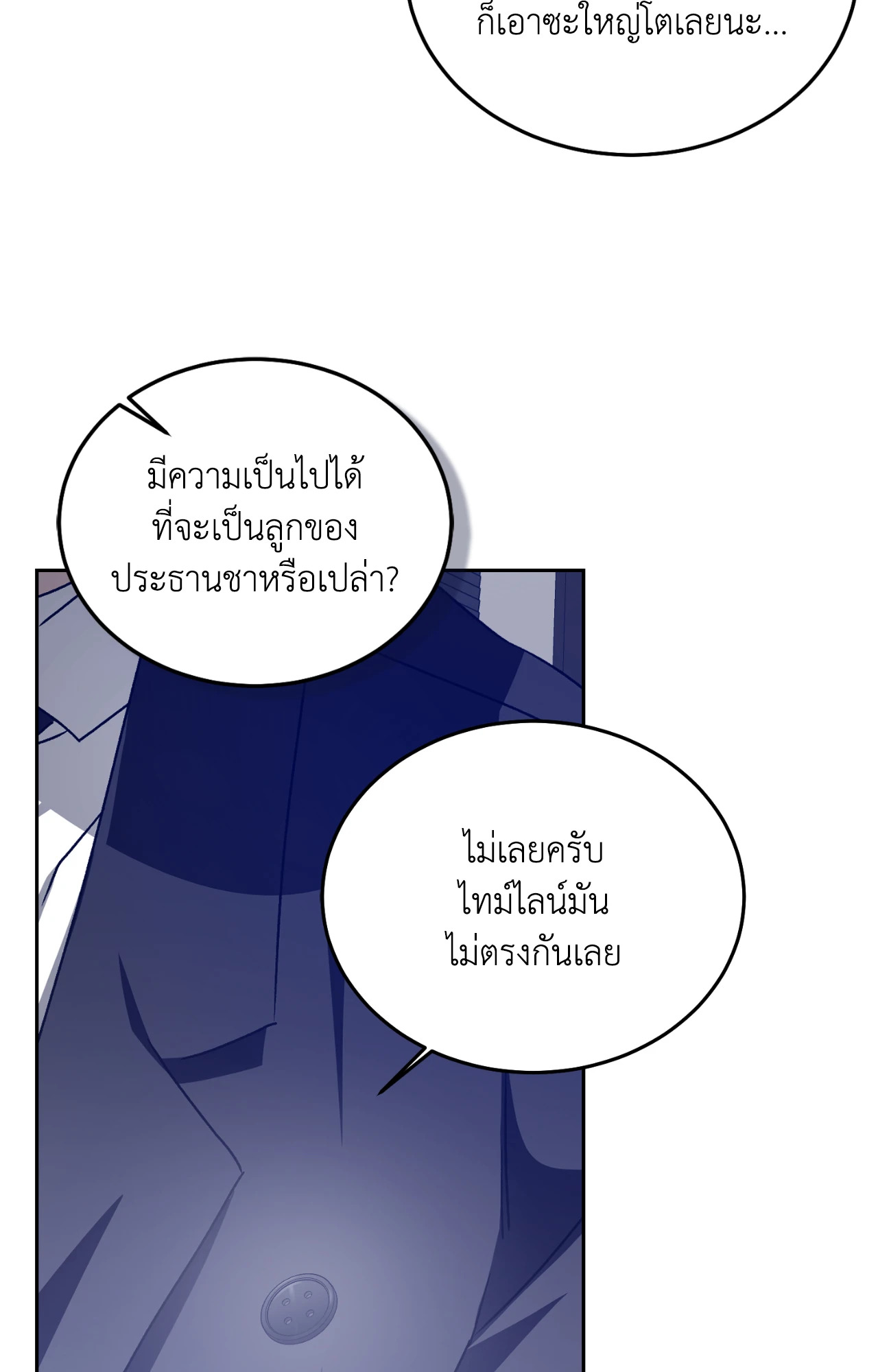 หน้า 67