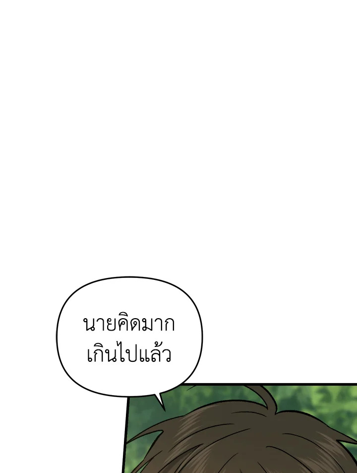 หน้า 120