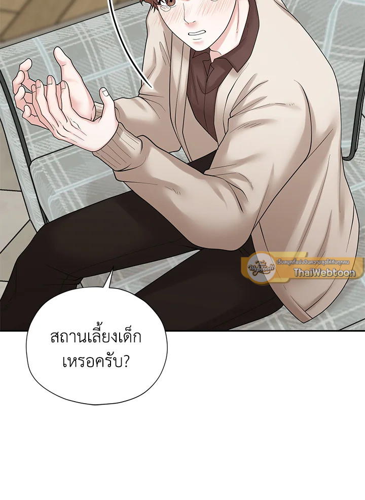 หน้า 84