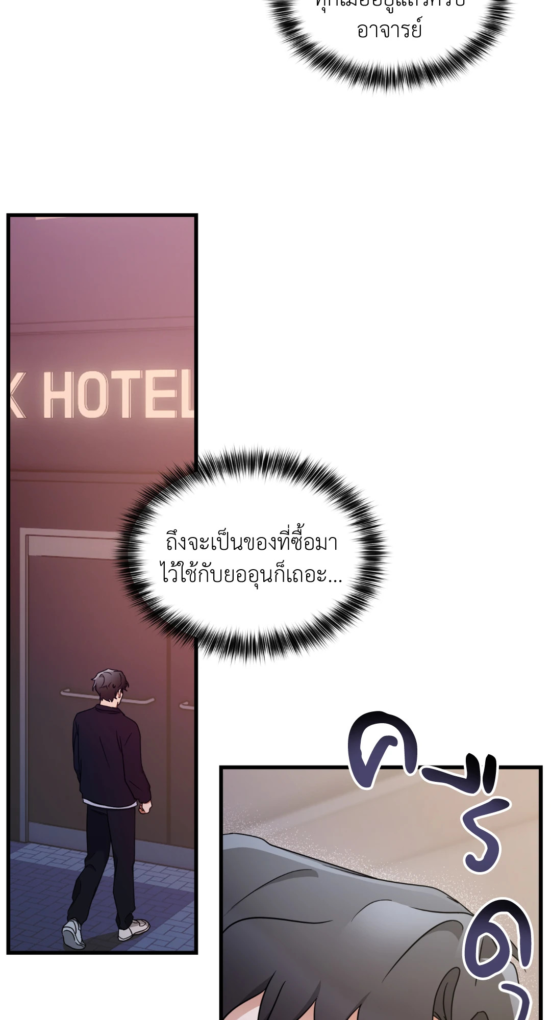 หน้า 64