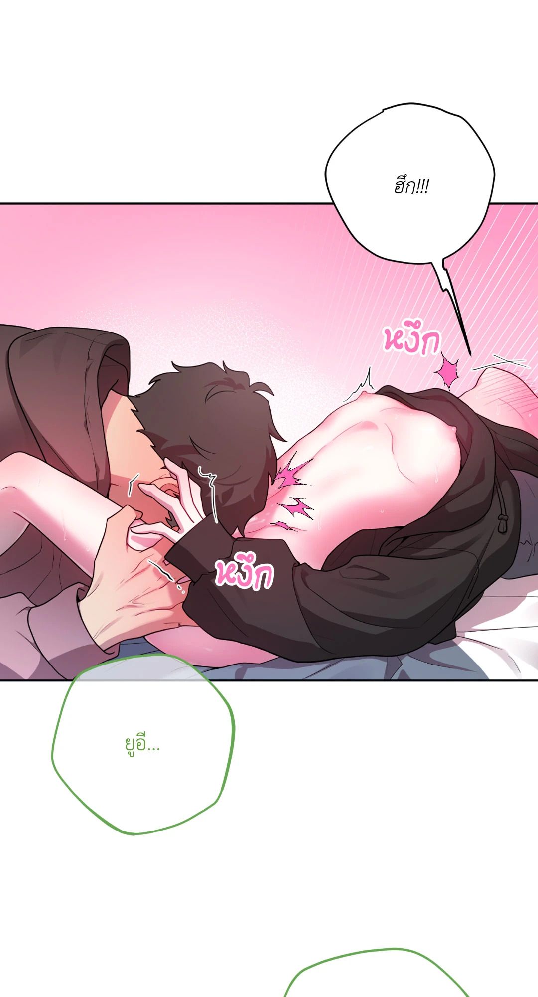 หน้า 66