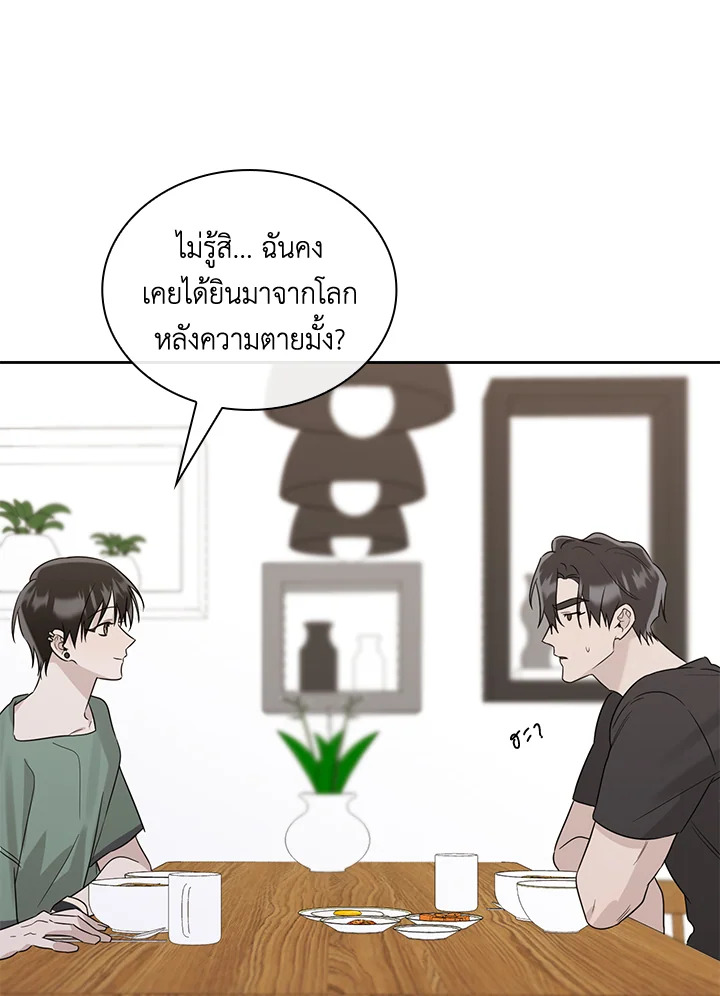 หน้า 59