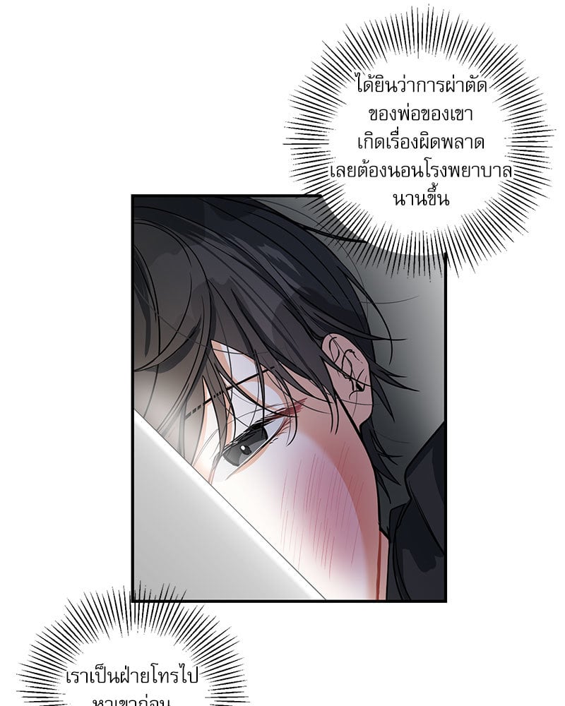 หน้า 55