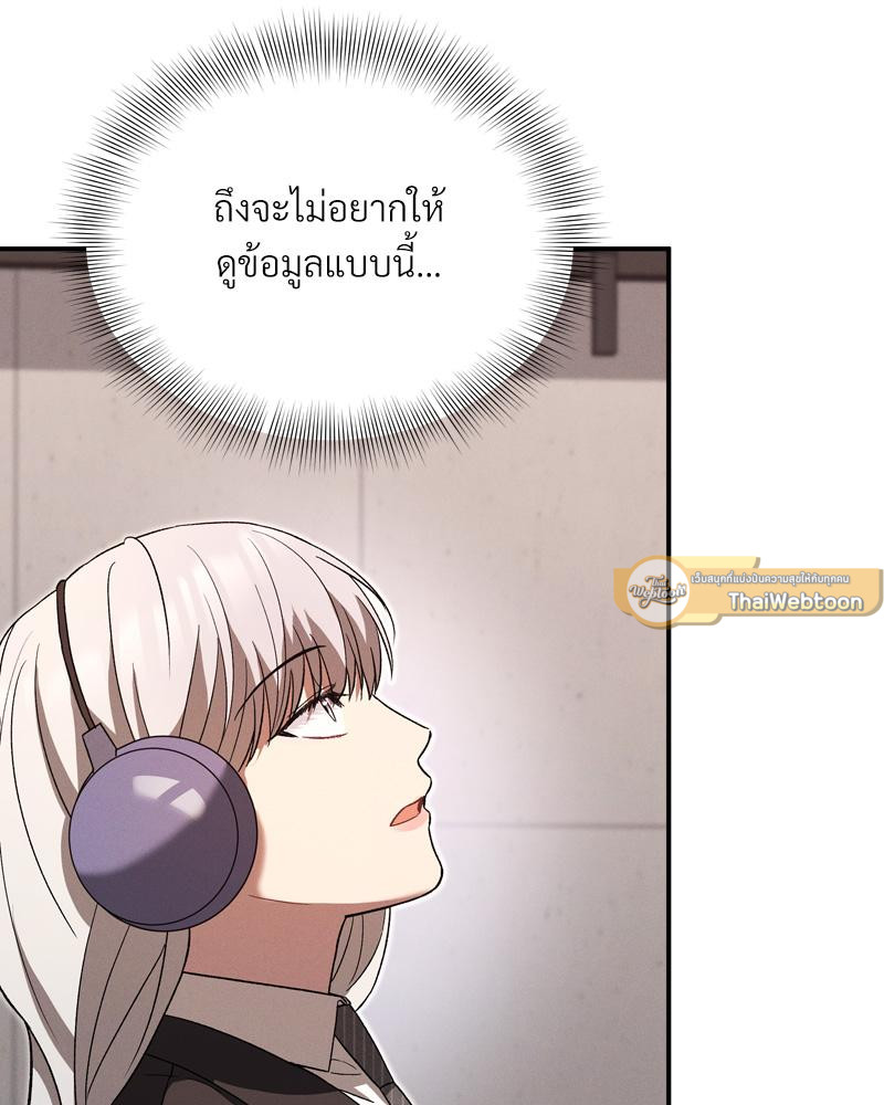 หน้า 79