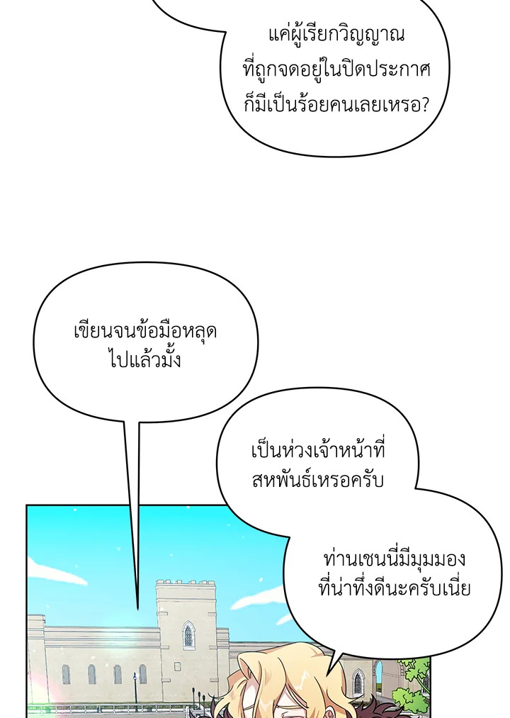 หน้า 67