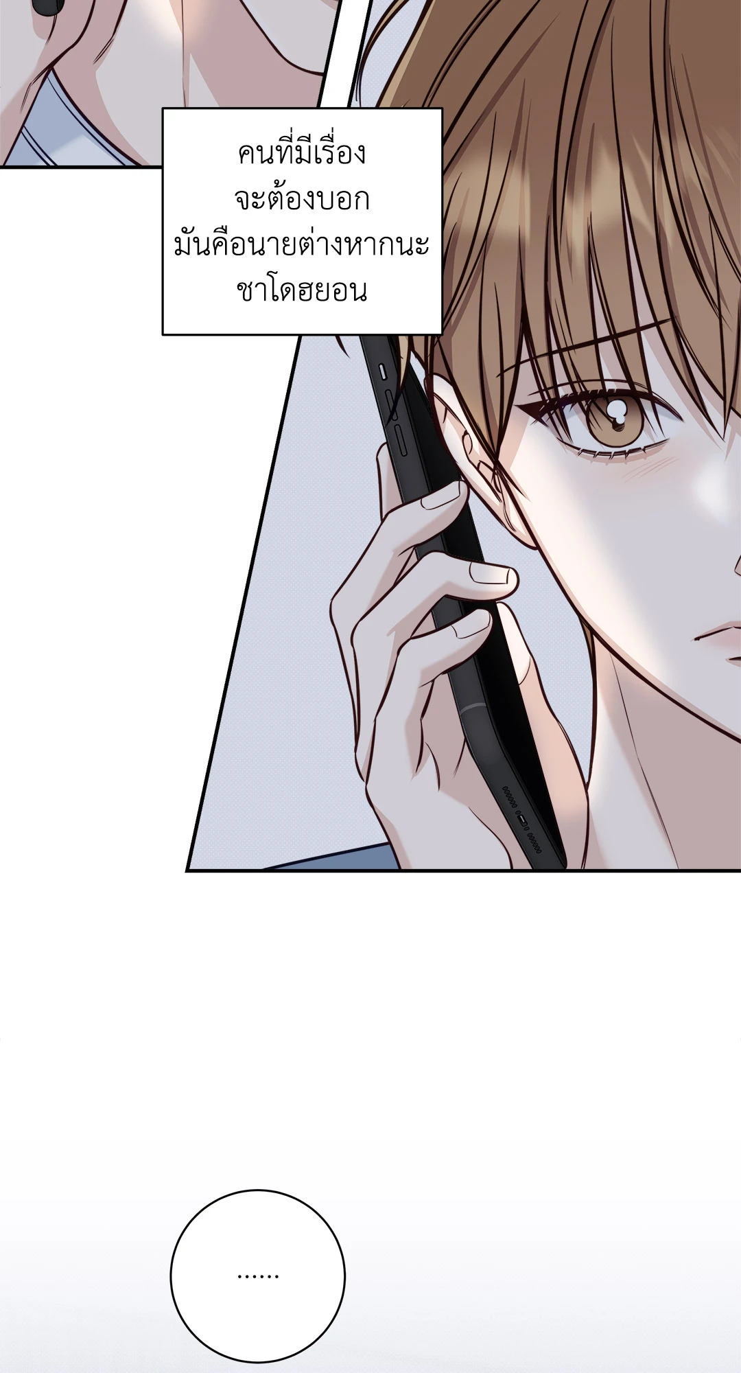 หน้า 53