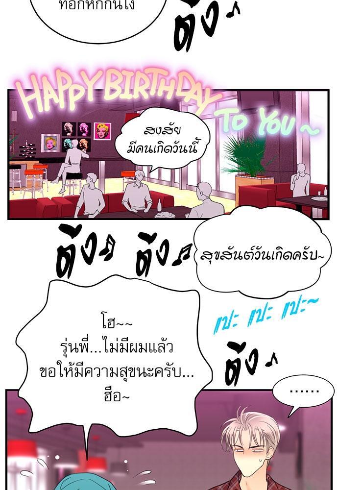 หน้า 50