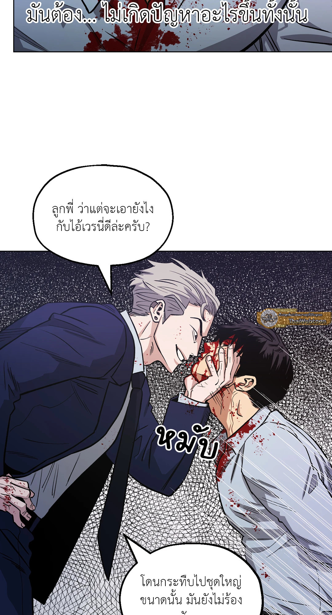 หน้า 33