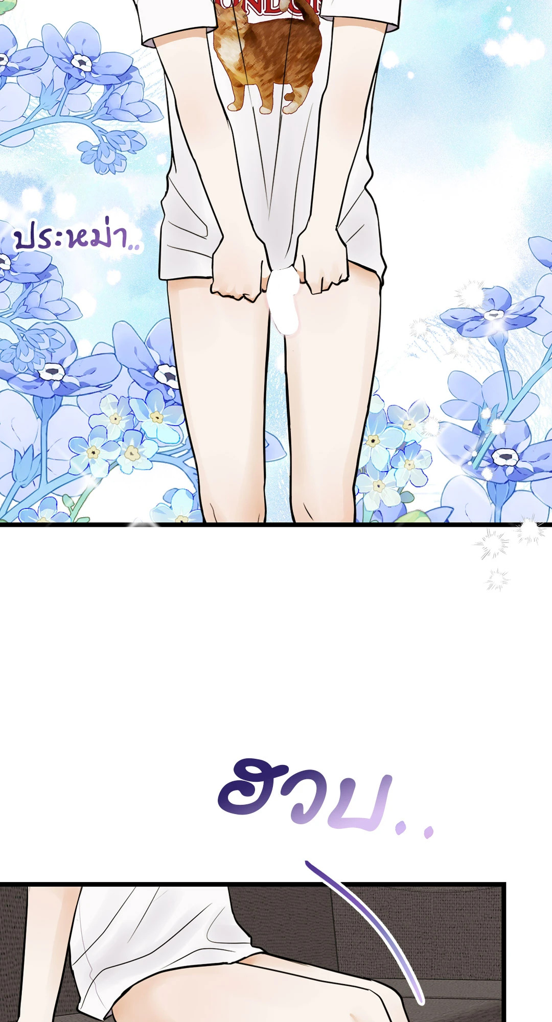 หน้า 32